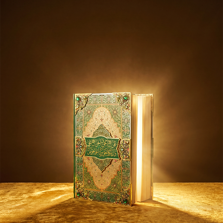 AL-HUDA-WEBSITE-740X1080-2