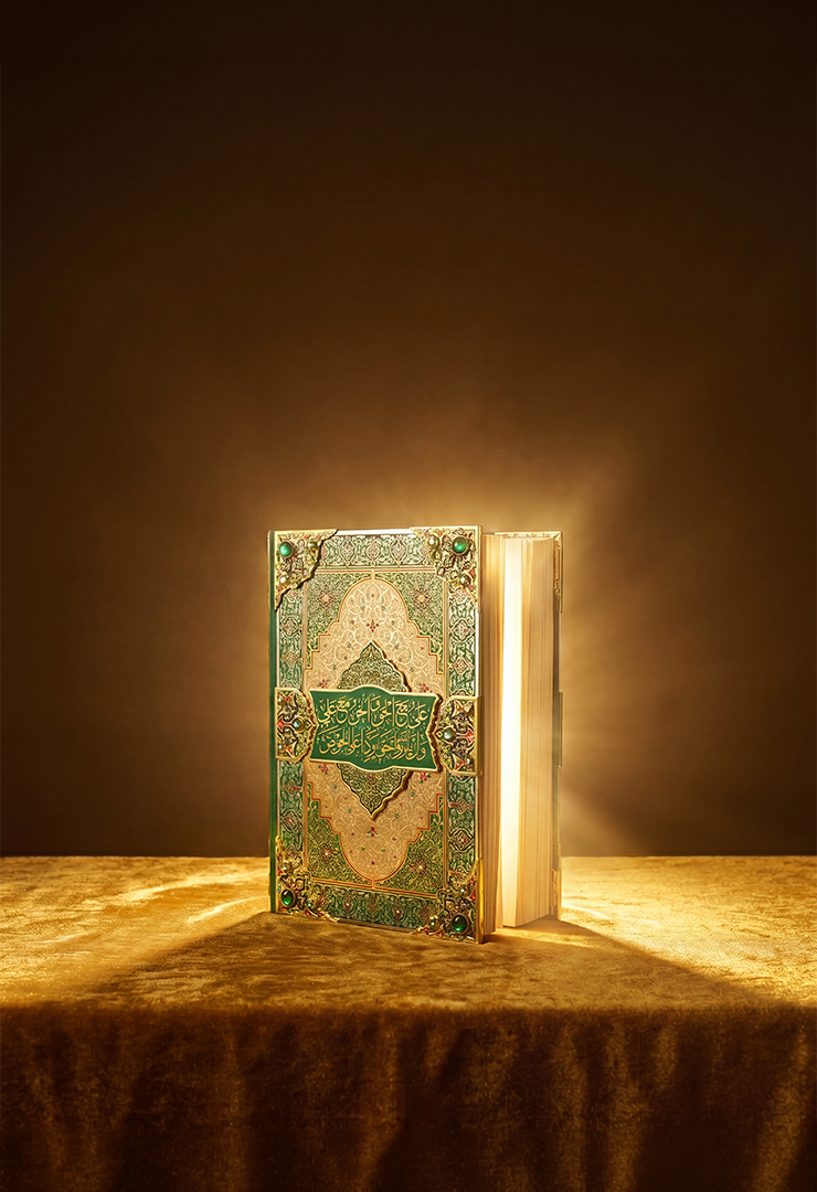 AL-HUDA-WEBSITE-740X1080-2